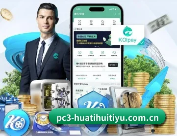 华体会体育登录网址 APP 深度功能