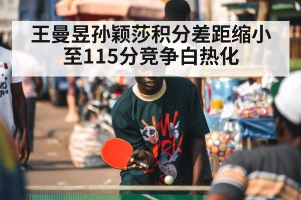 ping pong player